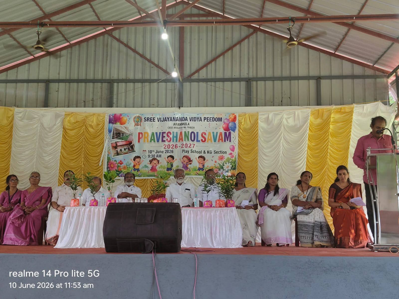 പുതുതലമുറയെ വരവേറ്റ് ശ്രീ വിജയാനന്ദ വിദ്യാപീഠം