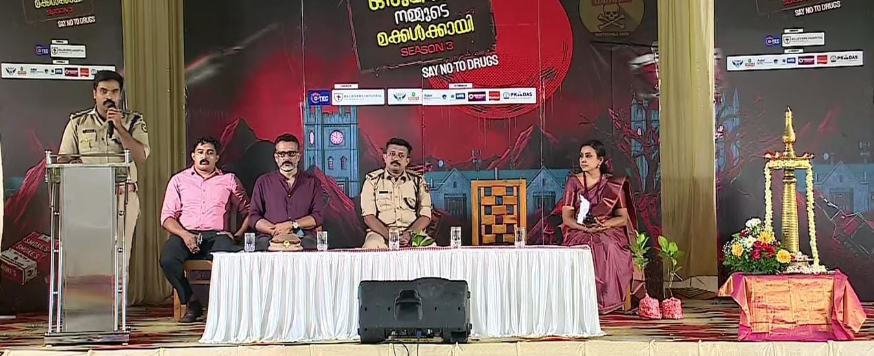 ലഹരിക്കെതിരെ വിജയാനന്ദ വിദ്യാപീഠം